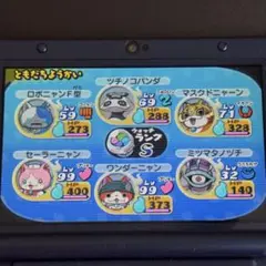 妖怪ウォッチ 2 元祖 3DS ソフト 71