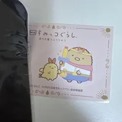 すみっコぐらし 映画 入場特典 ステッカー とんかつ えびふらいのしっぽ