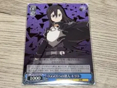 2026年最新】キリト ヴァイスの人気アイテム - メルカリ