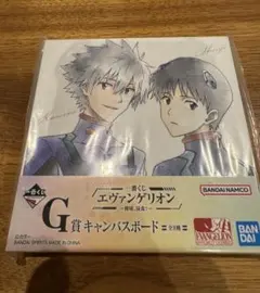 【エヴァンゲリオン】一番くじ G賞 キャンバスボード(カヲル・シンジ)