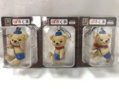 ぽすくまフィギュアストラップ コンプリート3体セット