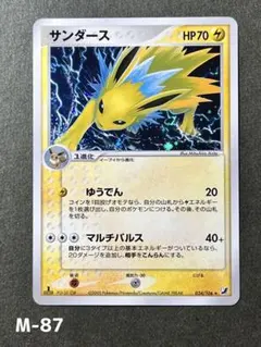 2026年最新】金の空、銀の海 psa10の人気アイテム - メルカリ