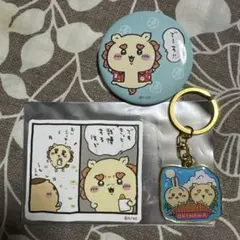 ちいかわ　シーサー　グッズセット