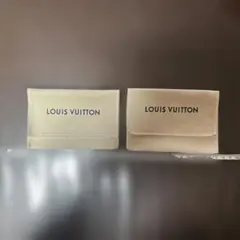 ルイヴィトン　布保存袋　2枚セット