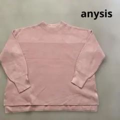 anysis ニット