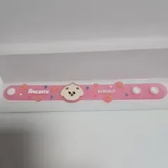 TXT ボムギュ バムグッ ラバーズバンド PPULBATU