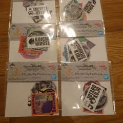 ジョジョの奇妙な冒険 一番くじ　J賞ステッカーコレクション