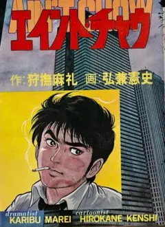 貴重】陳以岫 Chen Yi-xiu / 跳格子 Hopscotch - メルカリ