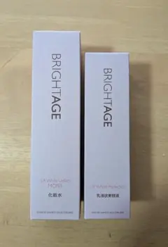 BRIGHTAGE リフトホワイト ローション＆パーフェクションのサムネイル