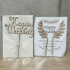 ウェディング Happy Wedding ケーキトッパー2点セット