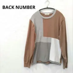 ☆BACK NUMBER☆バックナンバー☆ニットカットソー☆パッチワーク
