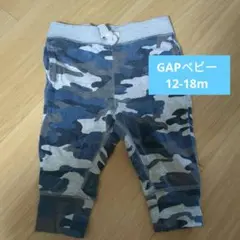 ベビーGAP ズボン　12-18m