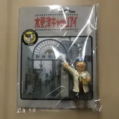 木更津キャッツアイ 初代オジーストラップ - メルカリ