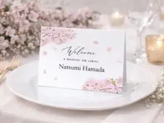 席札　桜　春　結婚式　卒園　卒業　送別会　謝恩会　カード　ウェディング　座席表