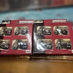 2026年最新】タカラ チョロバイの人気アイテム - メルカリ