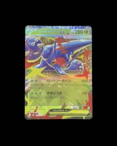 メガヘラクロスEX 280HP ポケモンカード　004/080 RR