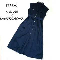 ZARAザラノースリーブ シャツワンピース ネイビー ベルト付き　リネン混