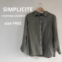 【SIMPLICITE＋PANTONE UNIVERSE】シャツ　カーキ　フリーのサムネイル