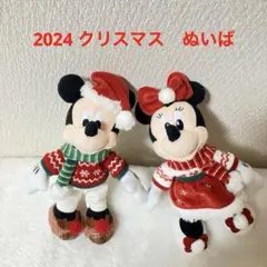 ミッキー ミニー クリスマス2024 ぬいぐるみバッジ　ぬいば　ディズニー