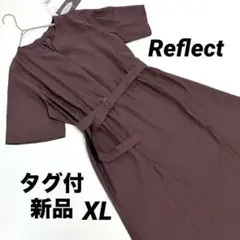 タグ付新品 Reflect XL ブラウン半袖 ロングワンピース ベルト付