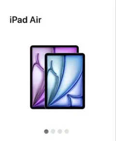 442【早い者勝ち】電池ほぼ新品☆iPad Air6 第6世代 128GB M2 - メルカリ