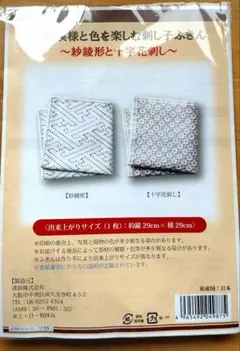 MOMO様 リクエスト 5点 まとめ商品