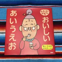 Item thumbnail for item 95c50001-5fc4-4f51-a073-574b5b5a6c4f