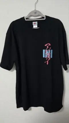 INI 池﨑理人プロデュース Tシャツ 黒 XL READY TO POPのサムネイル