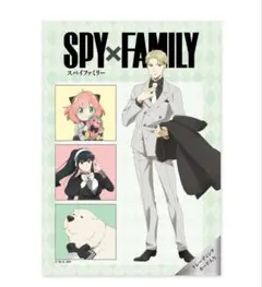 SPY×FAMILY ユアスキンシートマスク 5枚入り トレカ付き ロイド