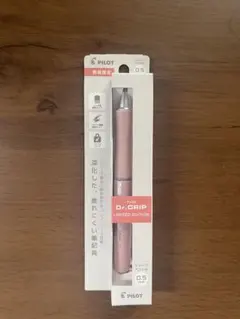 PILOT Dr. GRIP 限定版 0.5mm シャープペンシル