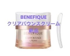 2025年最新】ベネフィーク クリアバウンスクリームの人気アイテム