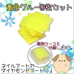 ❁⃘*.゜蓮華❁⃘*.゜プロフ見てね♡様 リクエスト 6点 まとめ商品