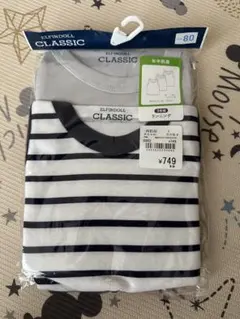 ELFINDOLL ベビーシャツ肌着 80サイズ 2枚セット