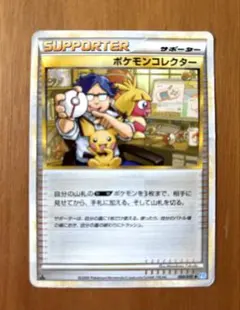 2026年最新】モンコレTCGの人気アイテム - メルカリ