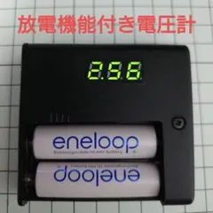 2025年最新】ミニ四駆 電池 放電の人気アイテム - メルカリ