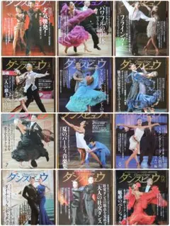 2025年最新】cd 社交ダンスの人気アイテム - メルカリ