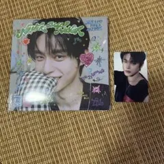 zb1 ゼベワン　アルバム　デジパ　新品未開封　ジウン おまけトレカ付き