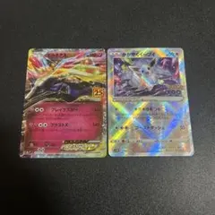 ポケモンカード ゼルネアスEX かがやくイーブイ 2枚セットのサムネイル