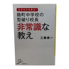 2026年最新】谷口_正造の人気アイテム - メルカリ