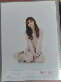 2026年最新】田村保乃の人気アイテム - メルカリ