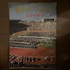 Item thumbnail for item 4fd3fdf2-18af-49fa-886a-066732148770