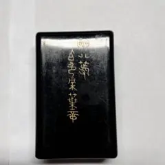 Item thumbnail for item c1661701-58cb-42bb-9adf-64c5addd2a6d