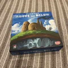 アバブ＆ビロウ 完全日本語版