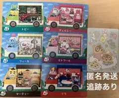 amiiboカード サンリオコンプ あつまれどうぶつの森 フルコンプリートセット