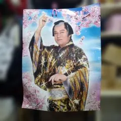 マツケンサンバ】大人気 松平健 マツケン堂 ご朱印帳 ポストカード
