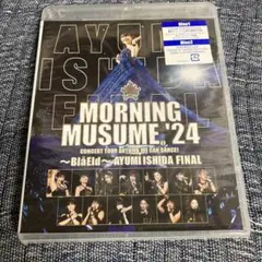 モーニング娘。'24/コンサートツアー秋 WE CAN DANCE!～Bla … - メルカリ