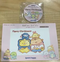 レア　映画すみっコぐらし 空の王国とふたりのコ　缶バッジ Queen's