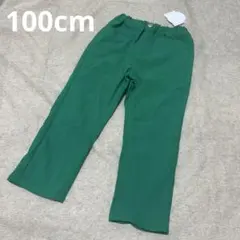 【新品】ストレッチ有♡パンツ♡100cm