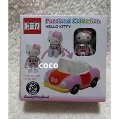 未開封 激レア完売品 ハローキティ ドリームトミカライドオン ピューロランド限定