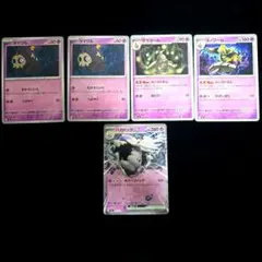 スタートデッキ100 ヨノワール ハカドック